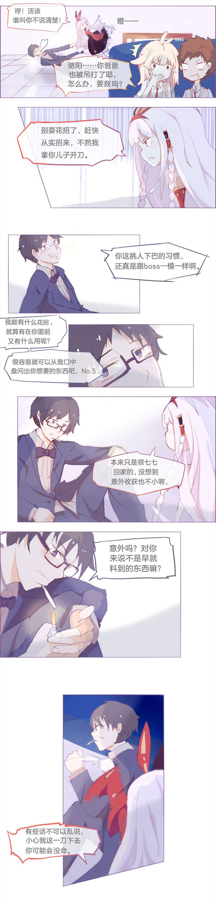 第19章：