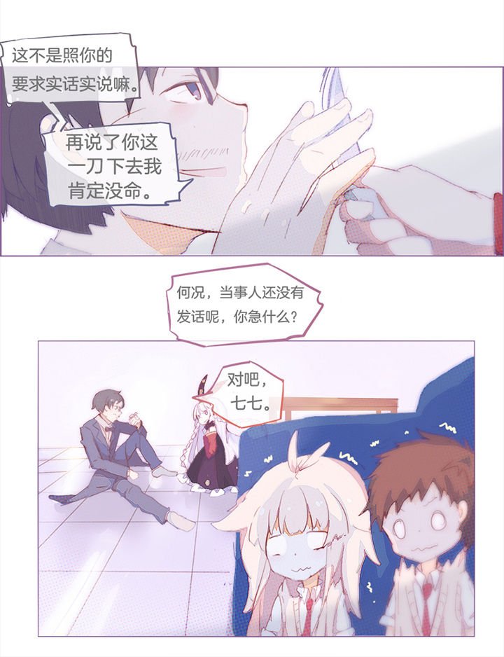 第19章：