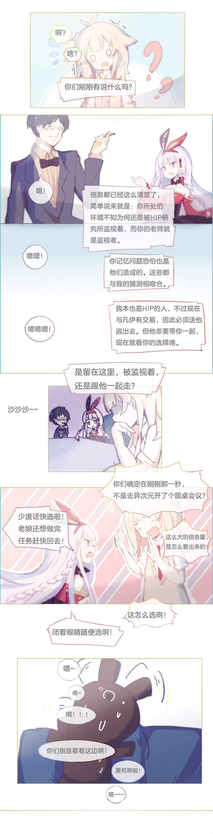 第19章：