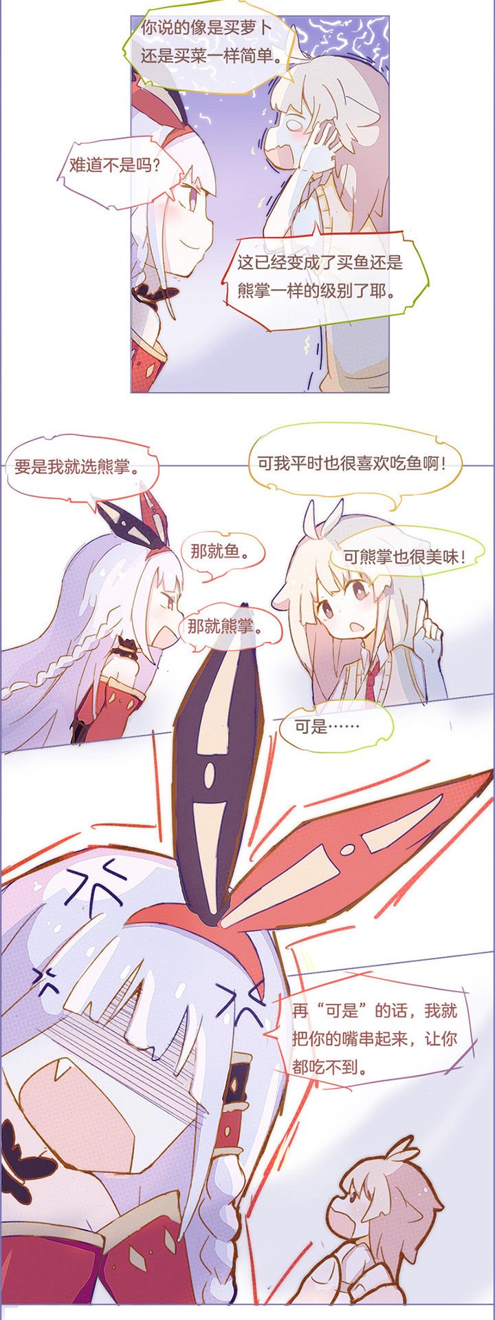 第20章：