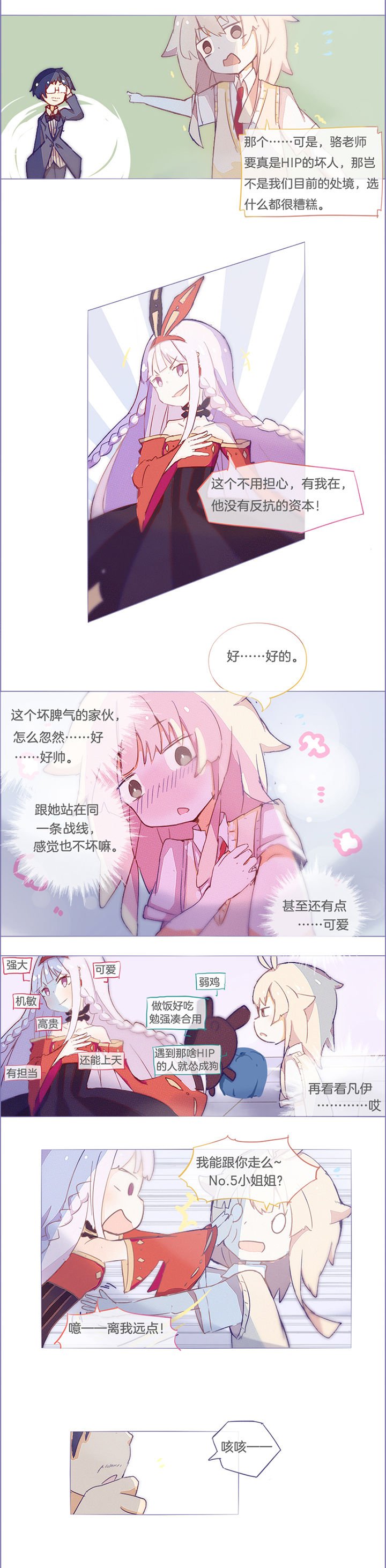 第20章：