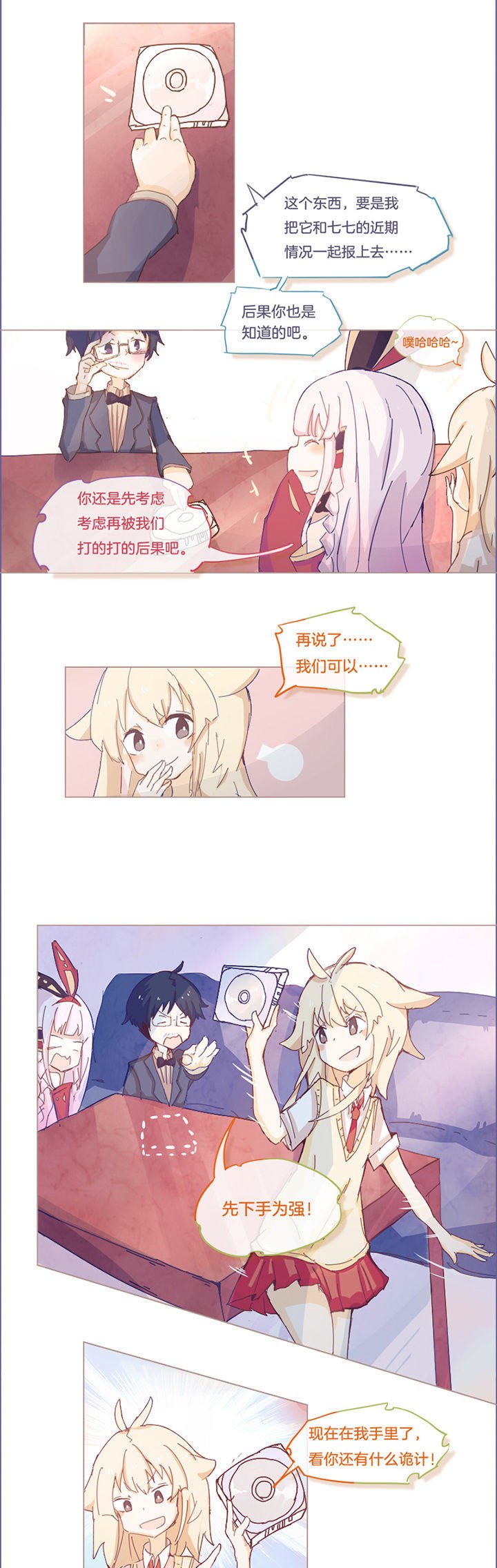 第21章：