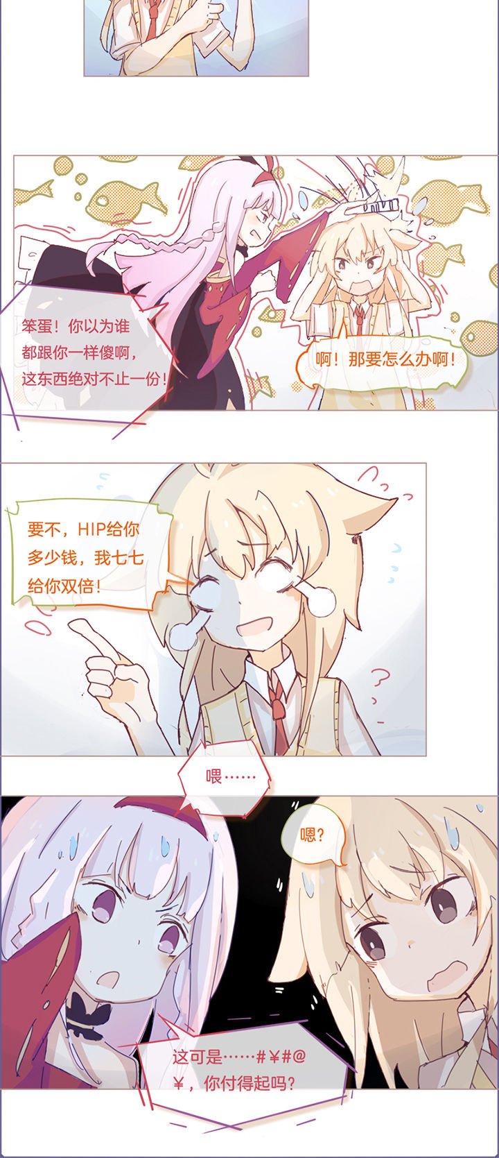第21章：