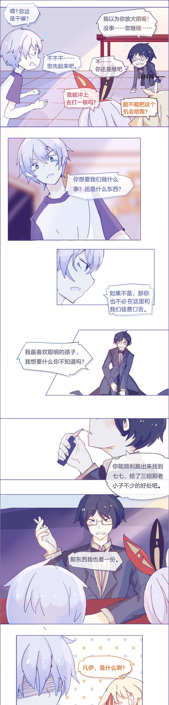 第21章：