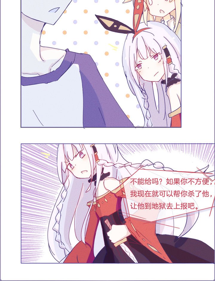 第21章：