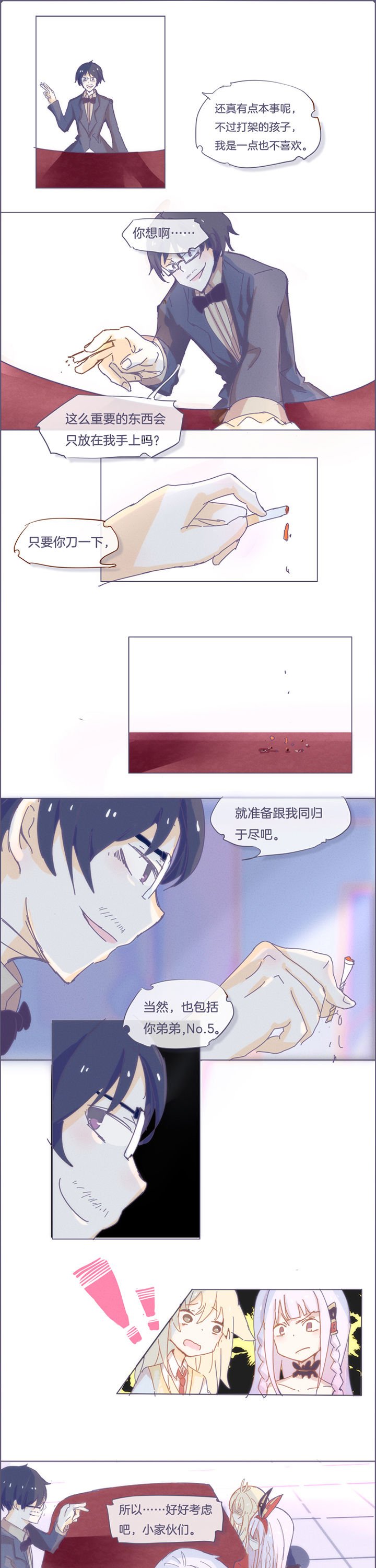 第21章：