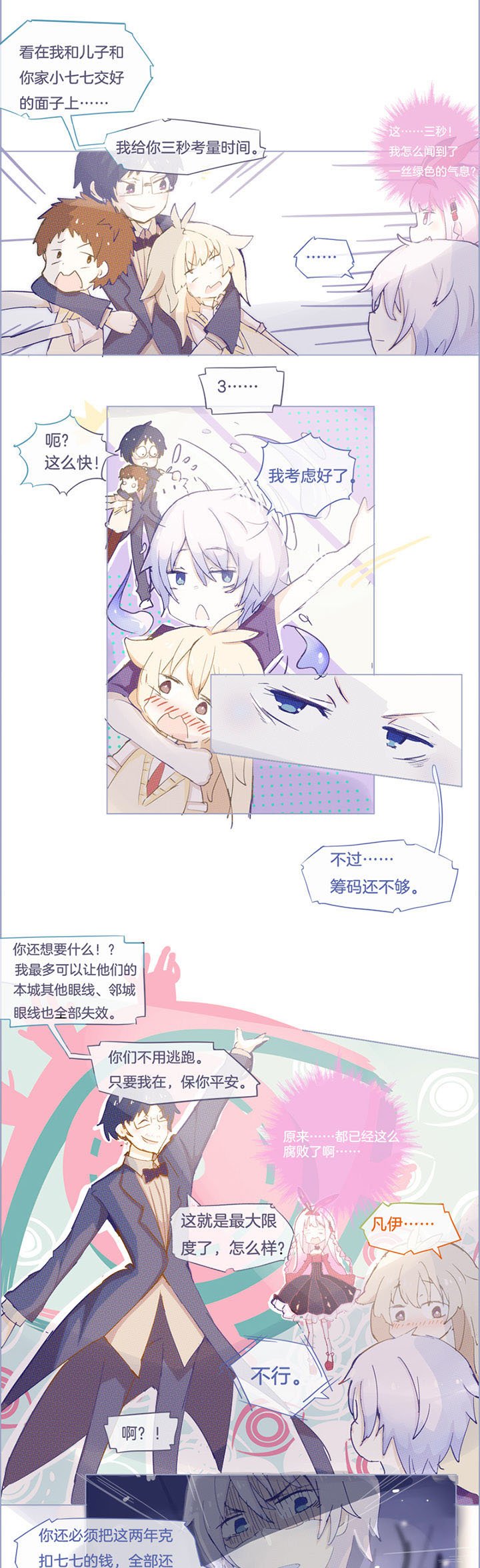 第22章：