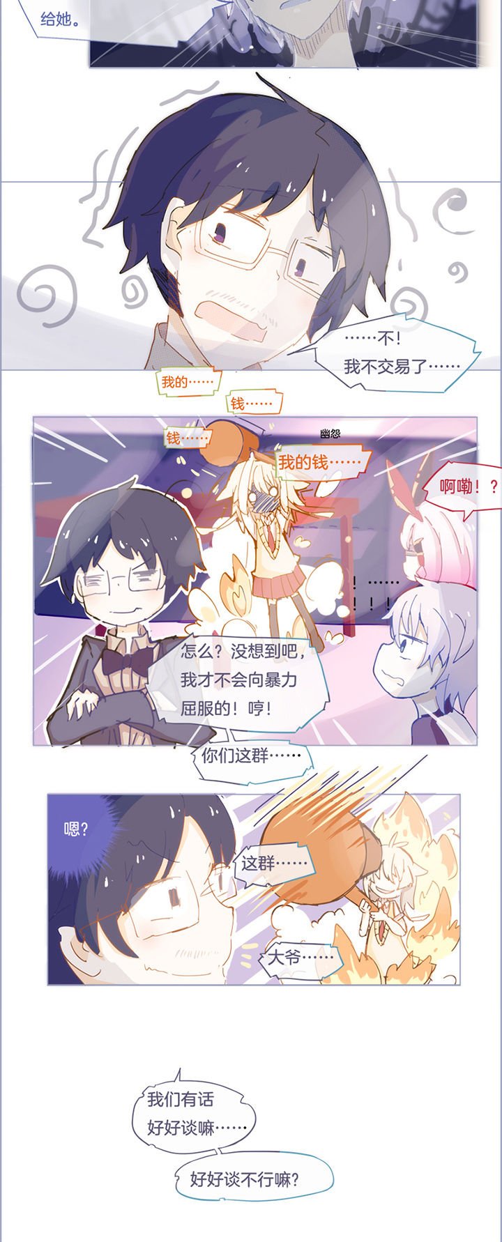 第22章：