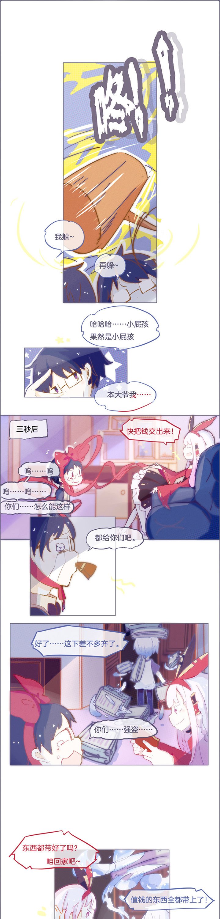 第22章：