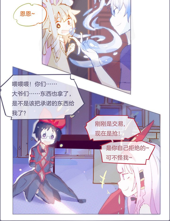 第22章：