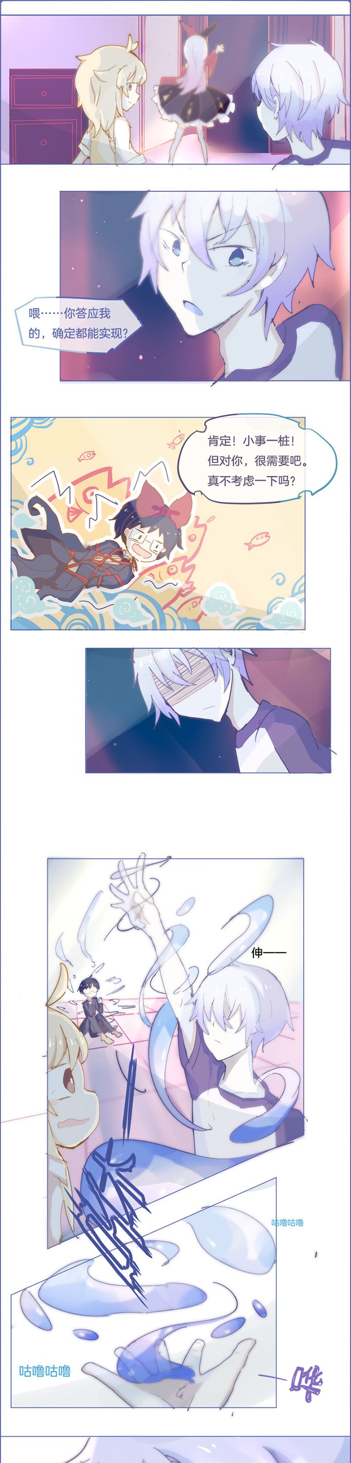 第22章：