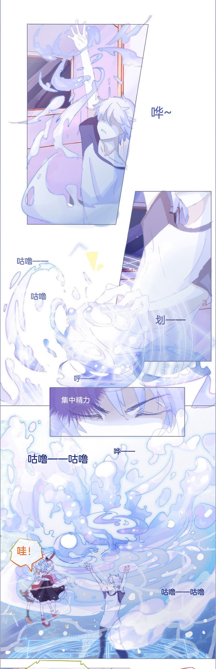 第23章：