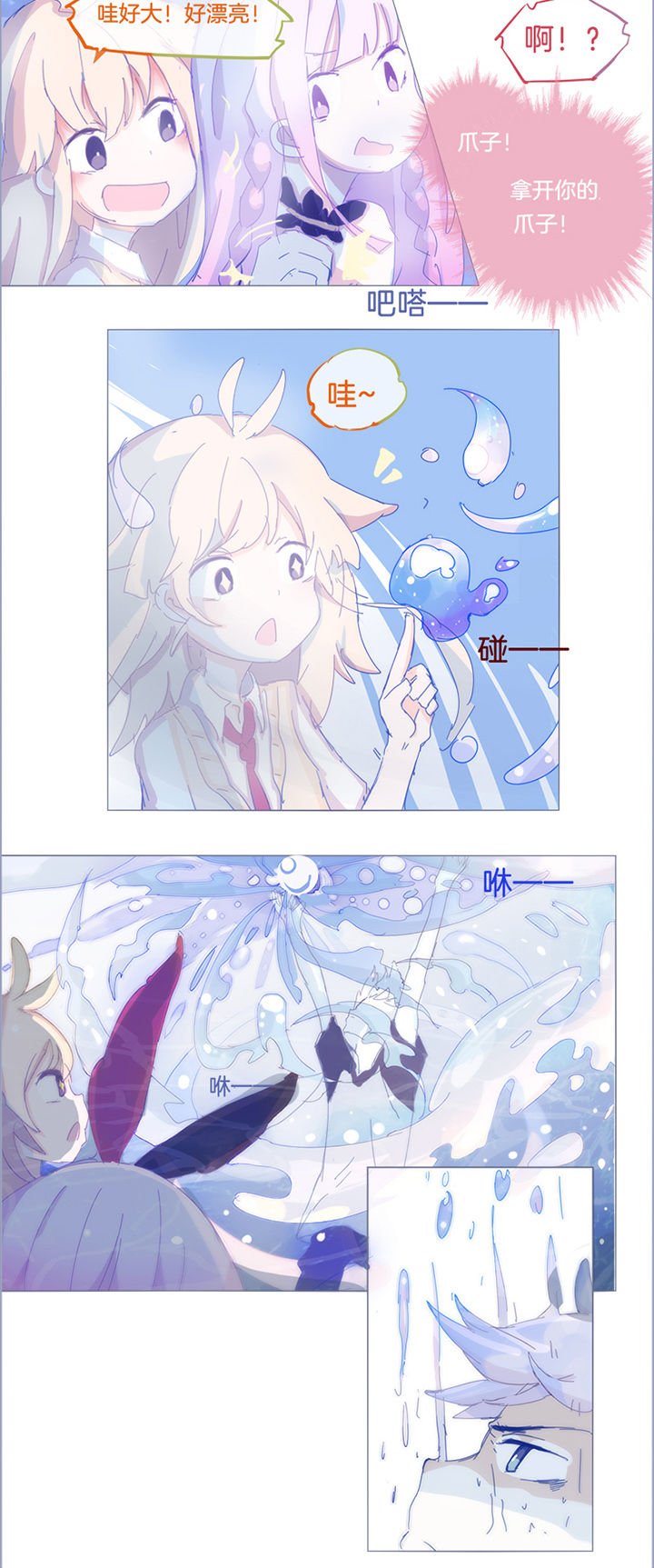 第23章：