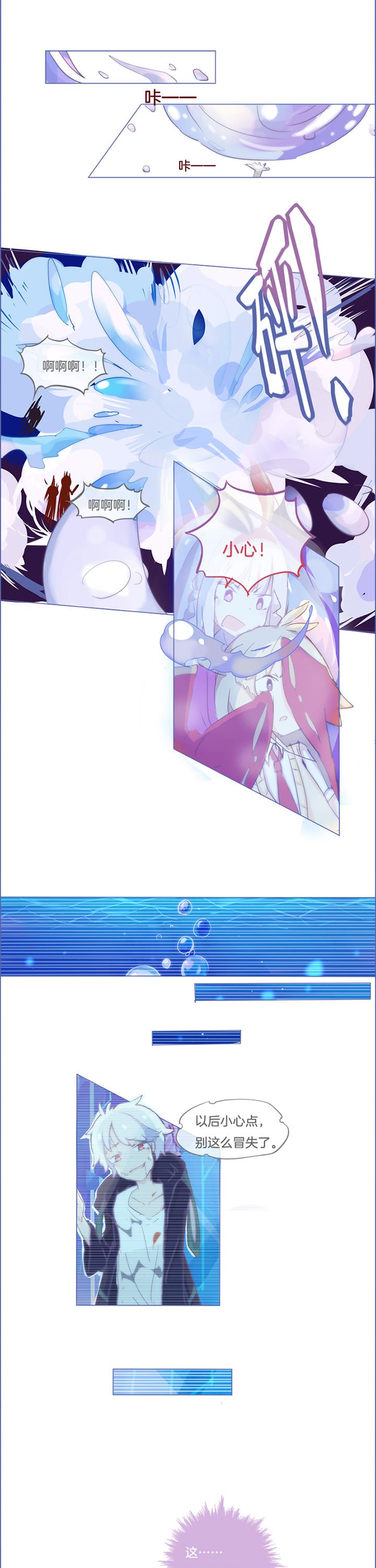 第23章：