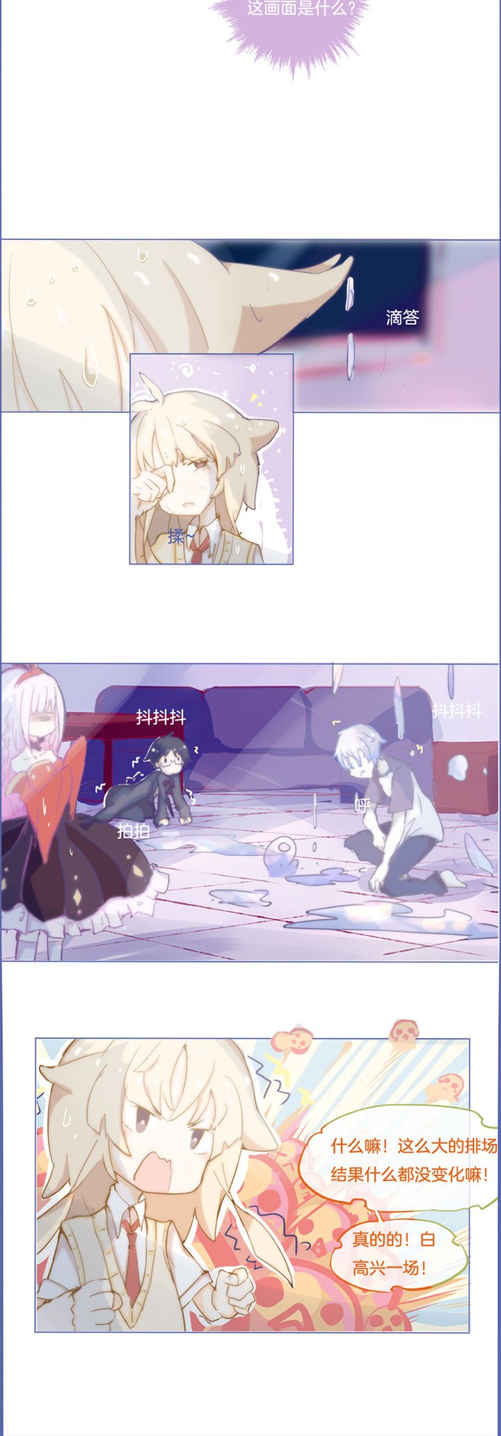 第23章：
