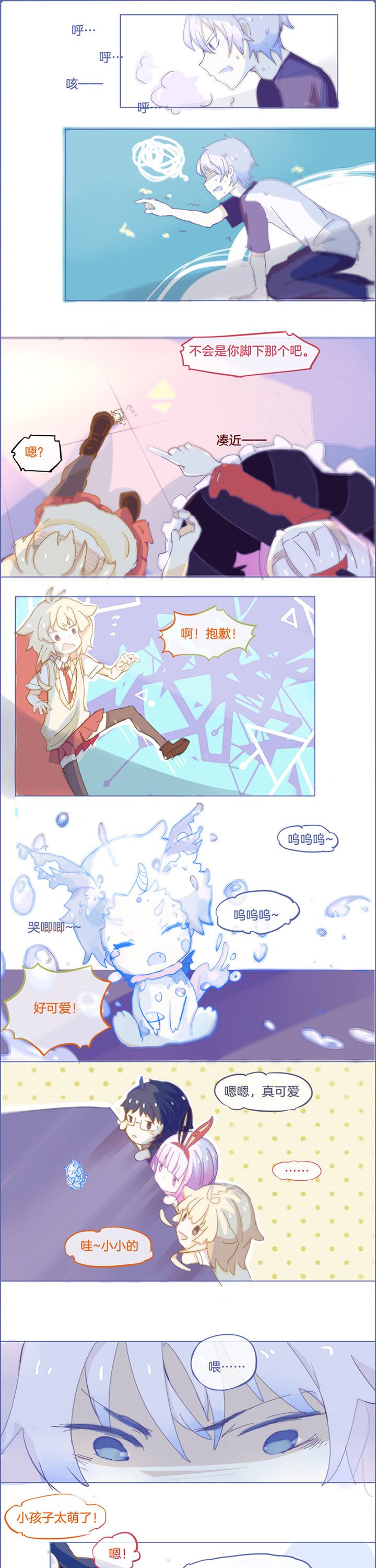 第23章：