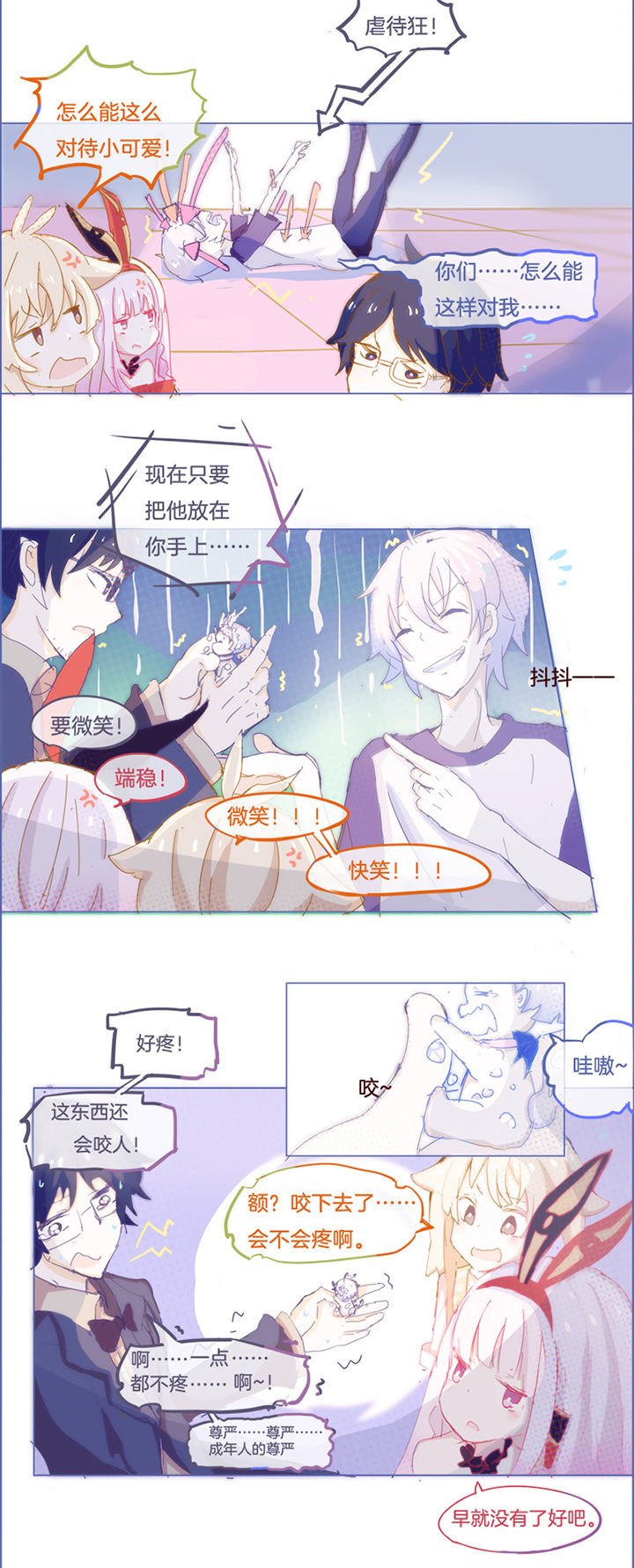第24章：