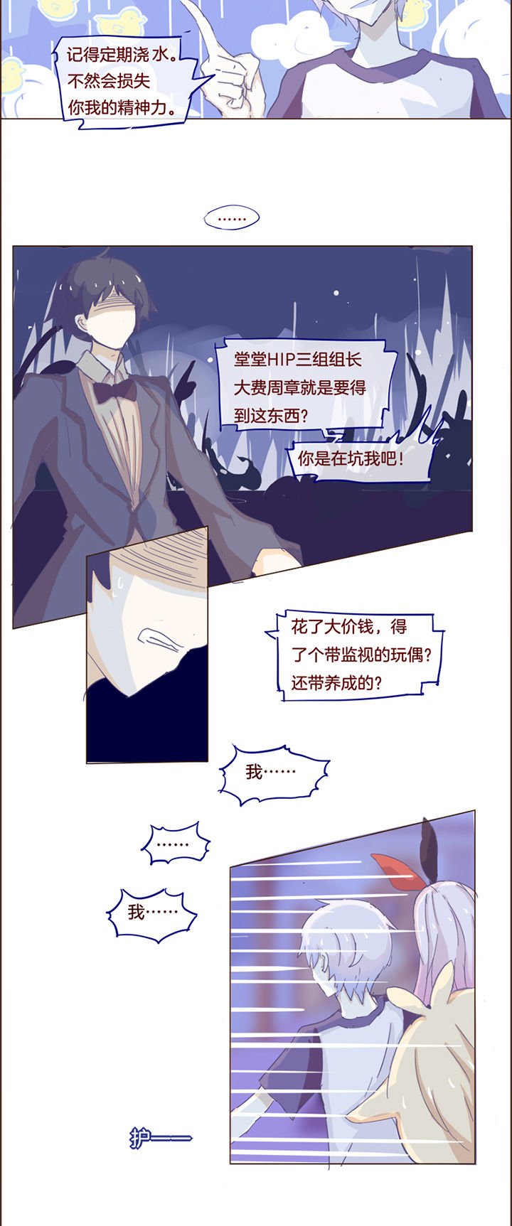 第24章：