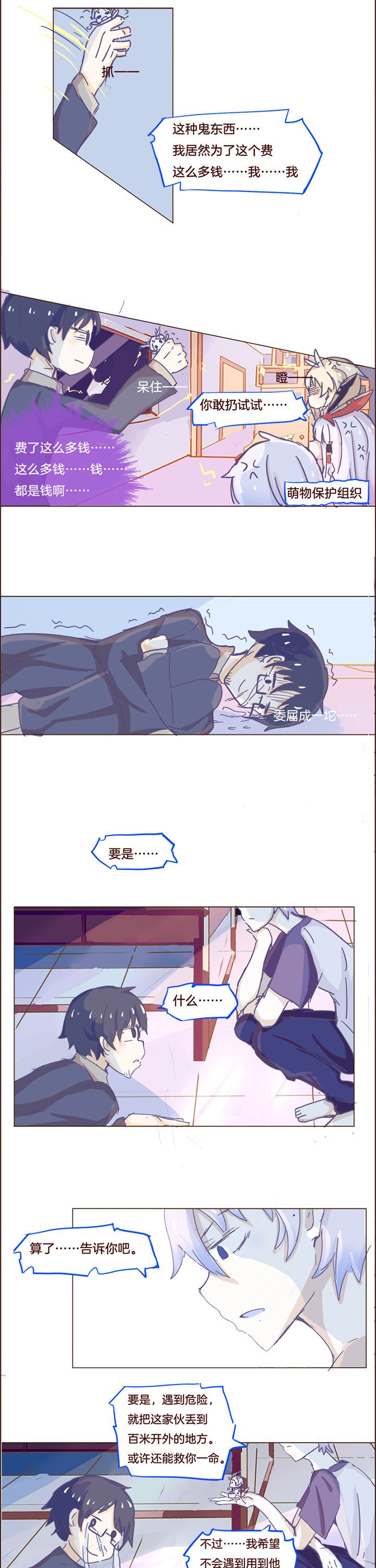 第24章：