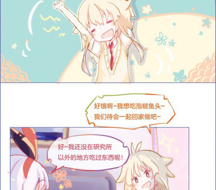 第25章：