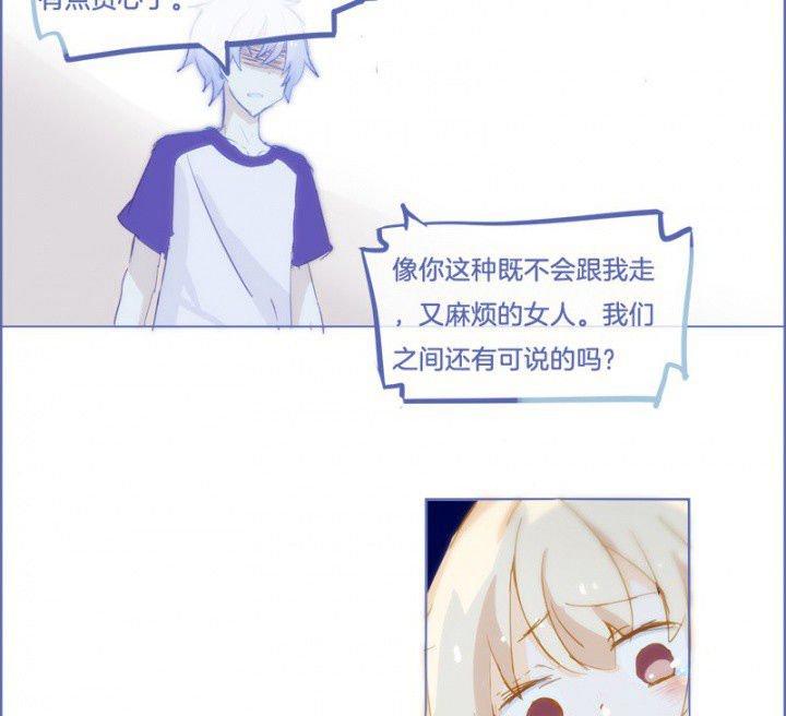 第25章：