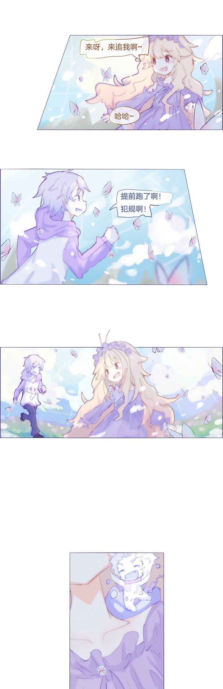 第26章：