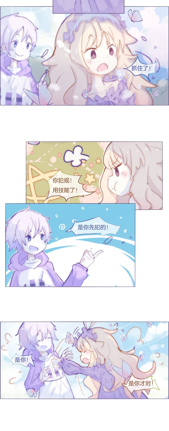 第26章：