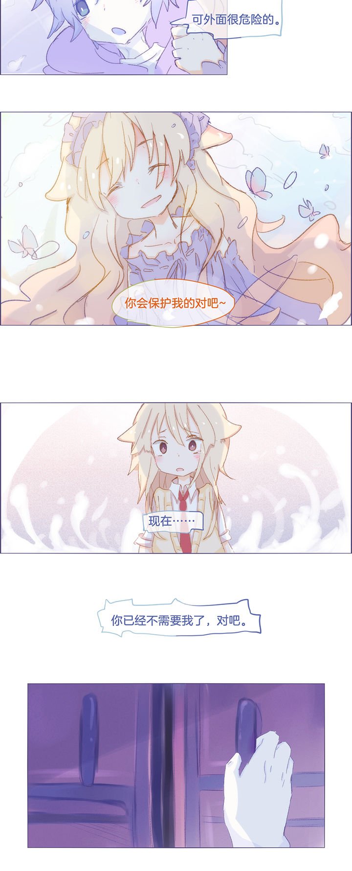 第26章：