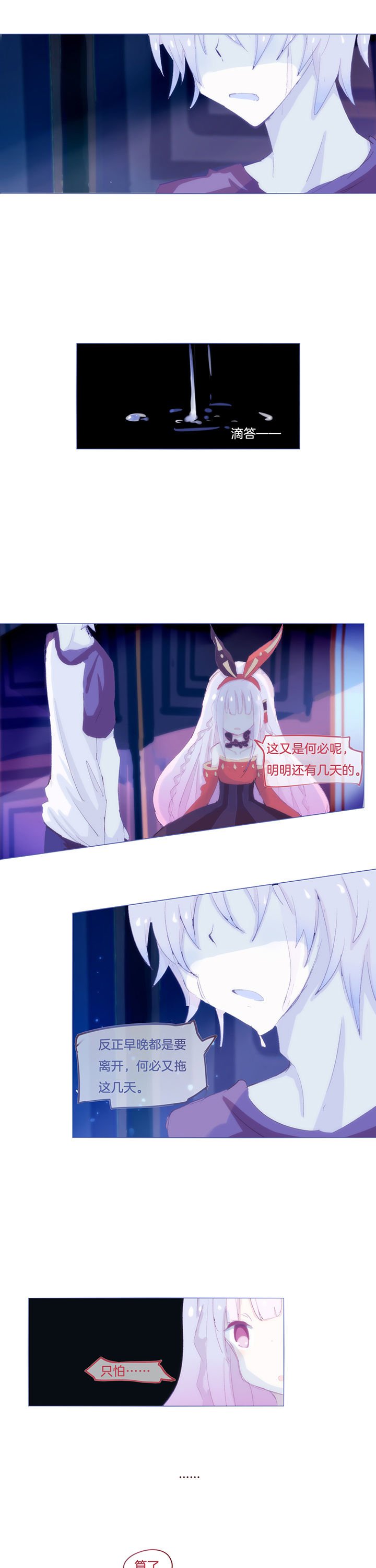 第26章：