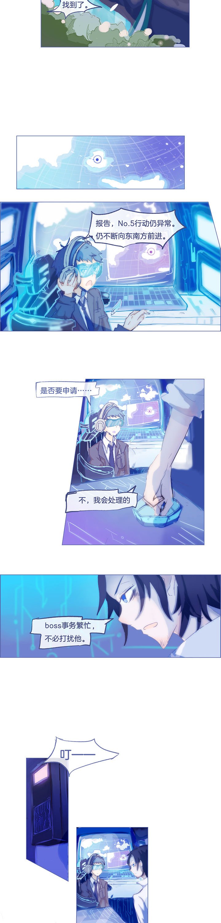 第27章：