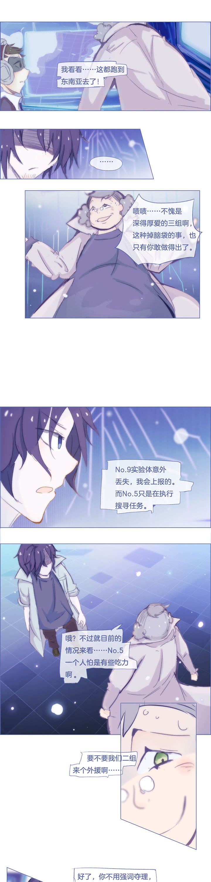 第27章：