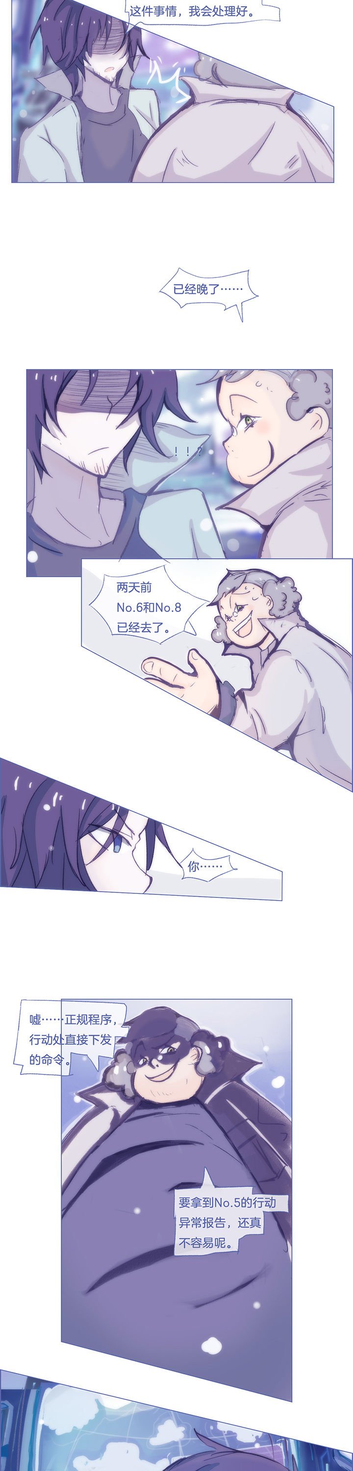 第27章：