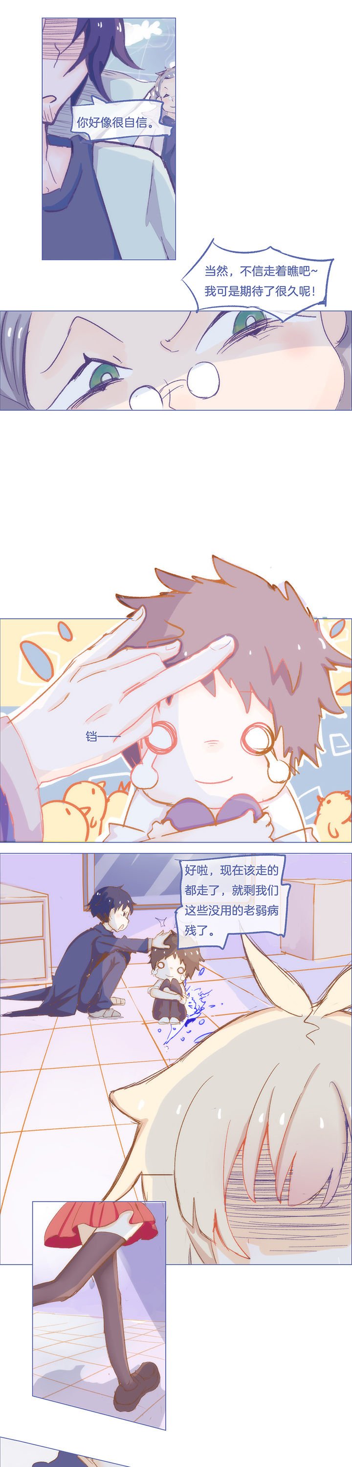 第27章：