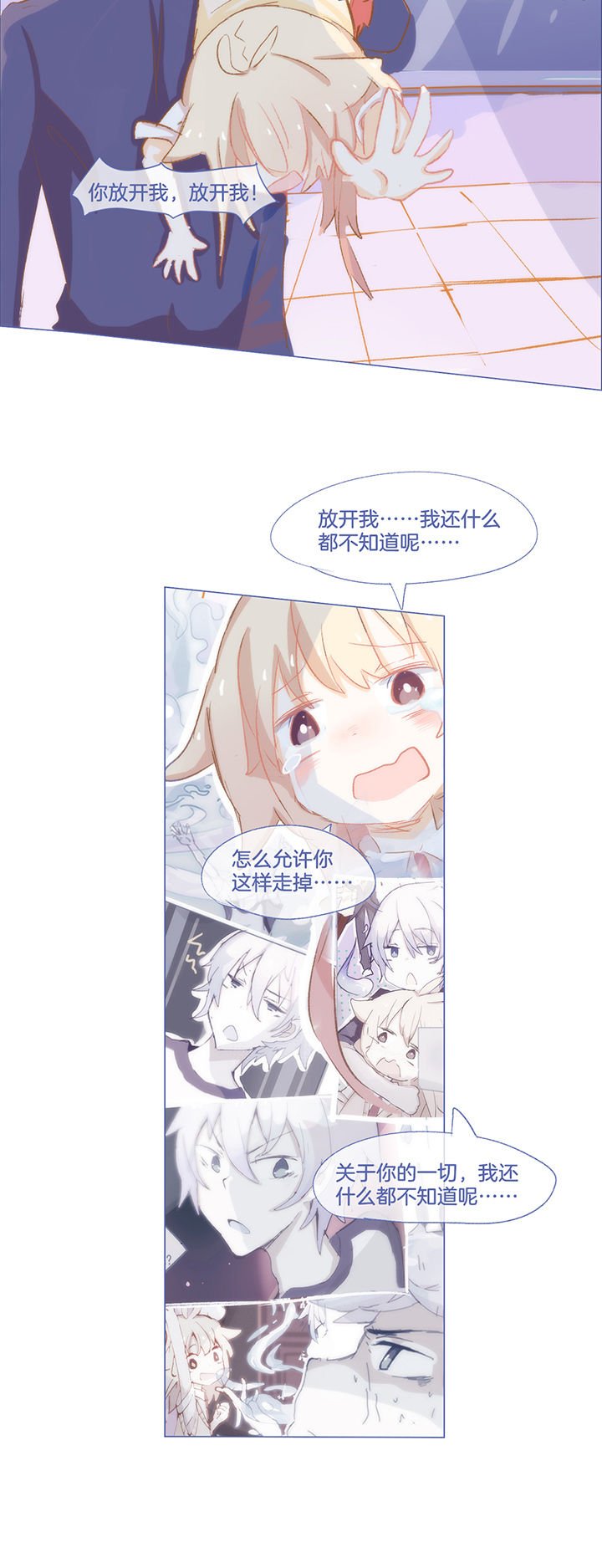 第27章：