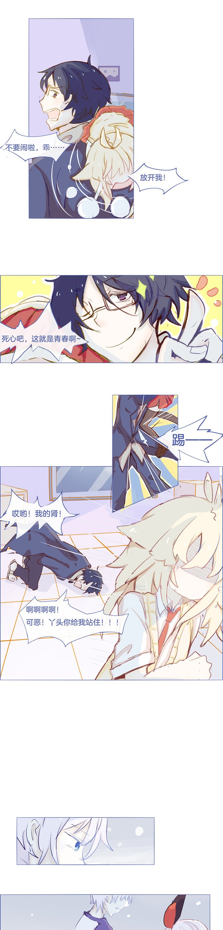 第28章：