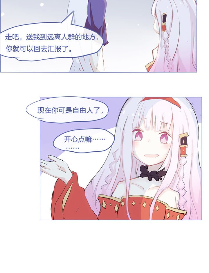 第28章：