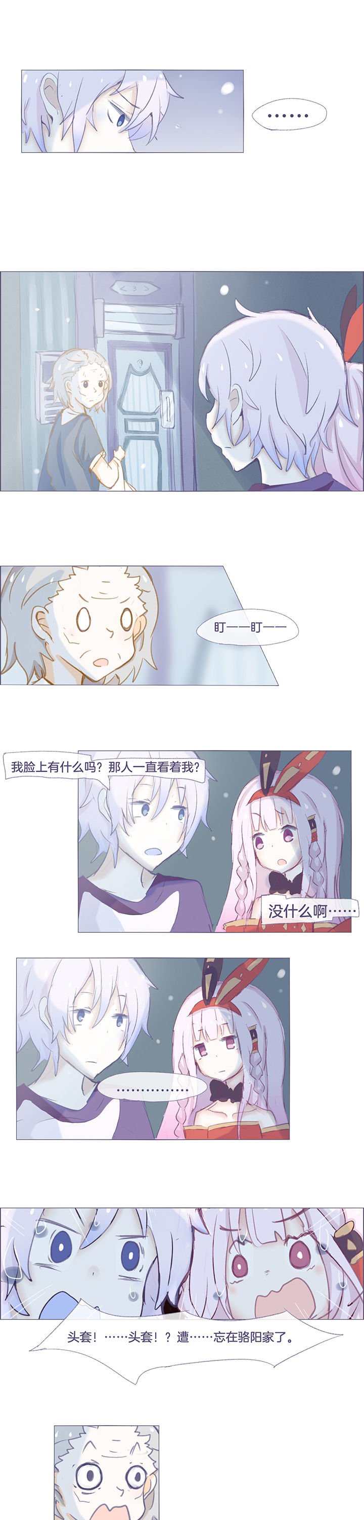 第28章：