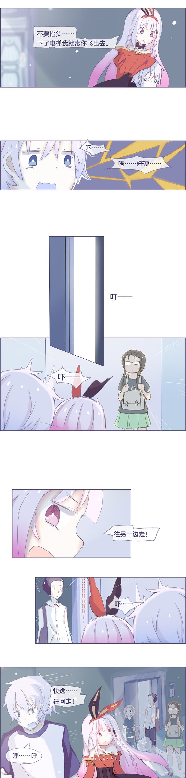 第28章：