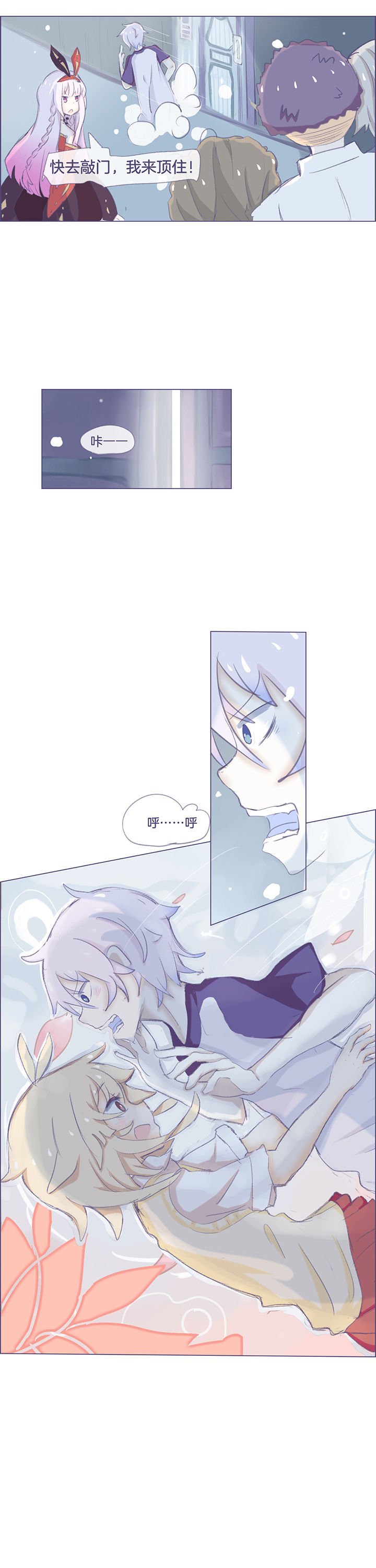 第28章：