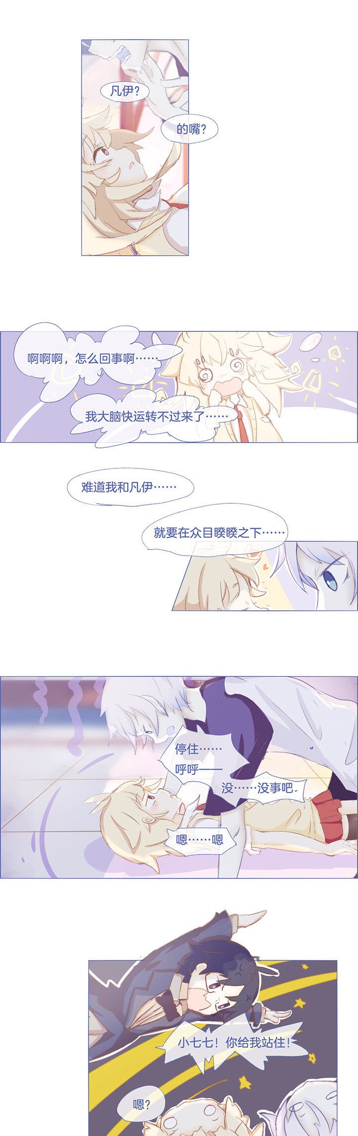第29章：