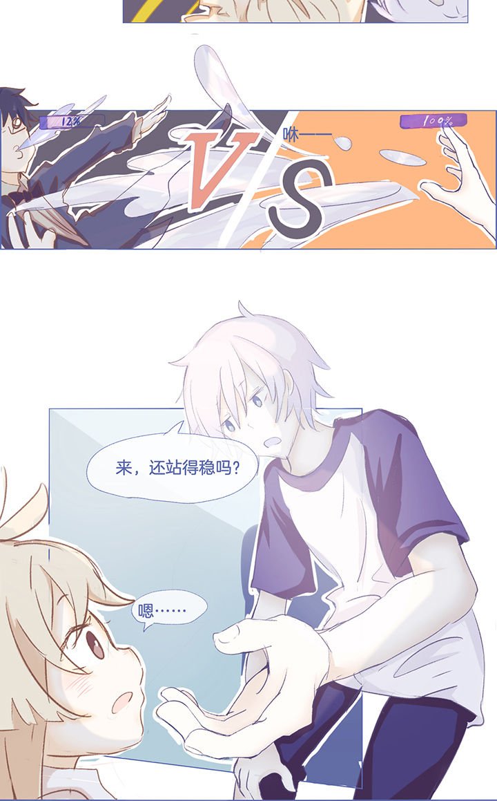 第29章：