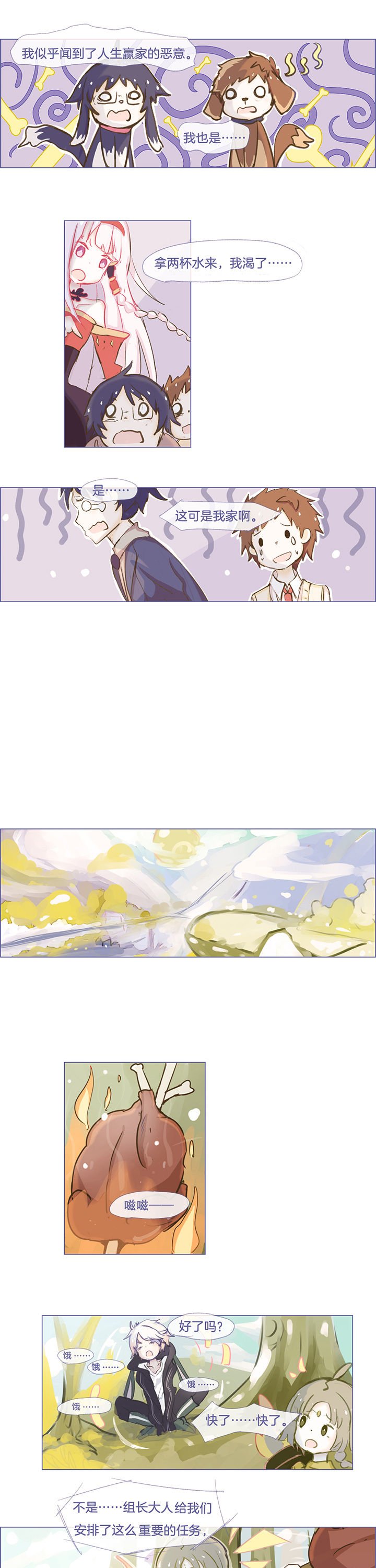第29章：
