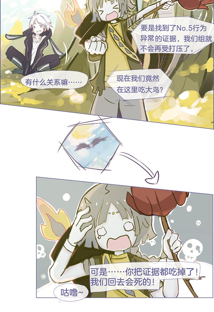 第29章：