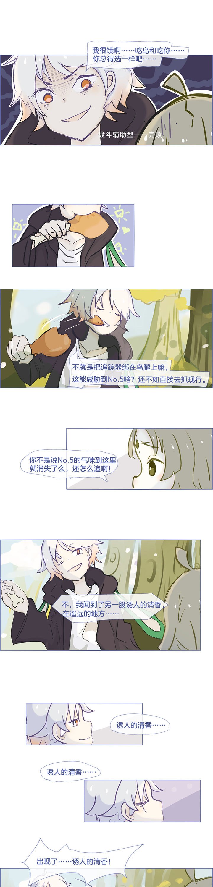 第29章：