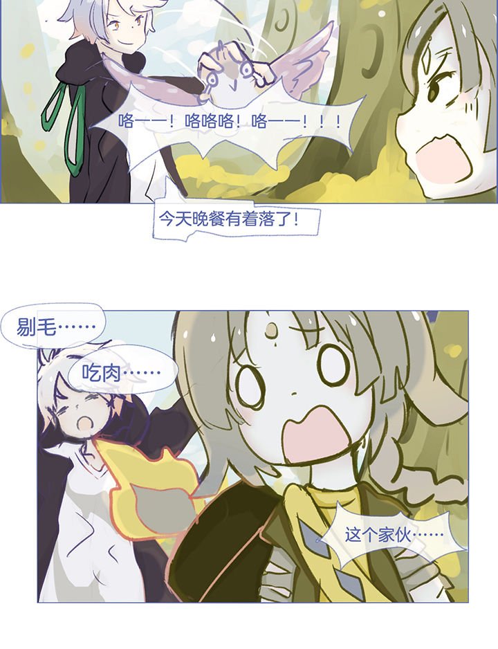 第29章：