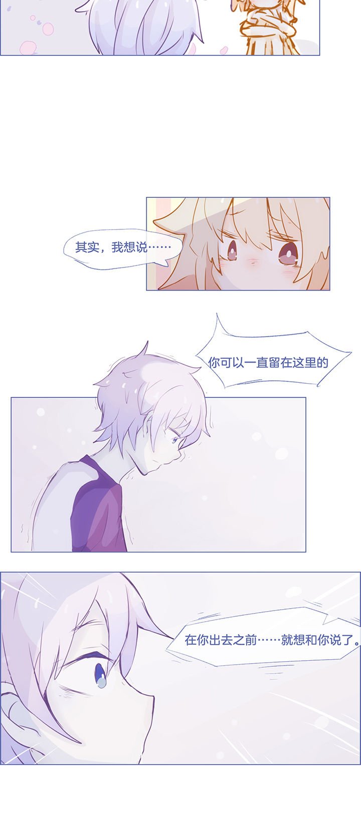 第30章：