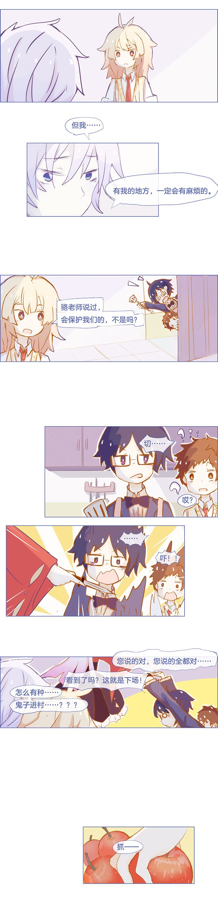 第30章：