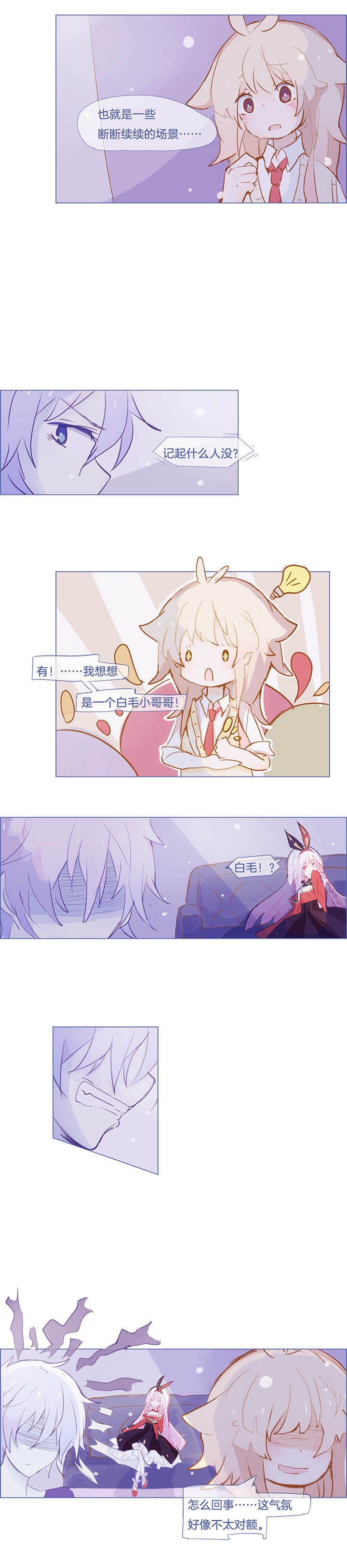 第30章：