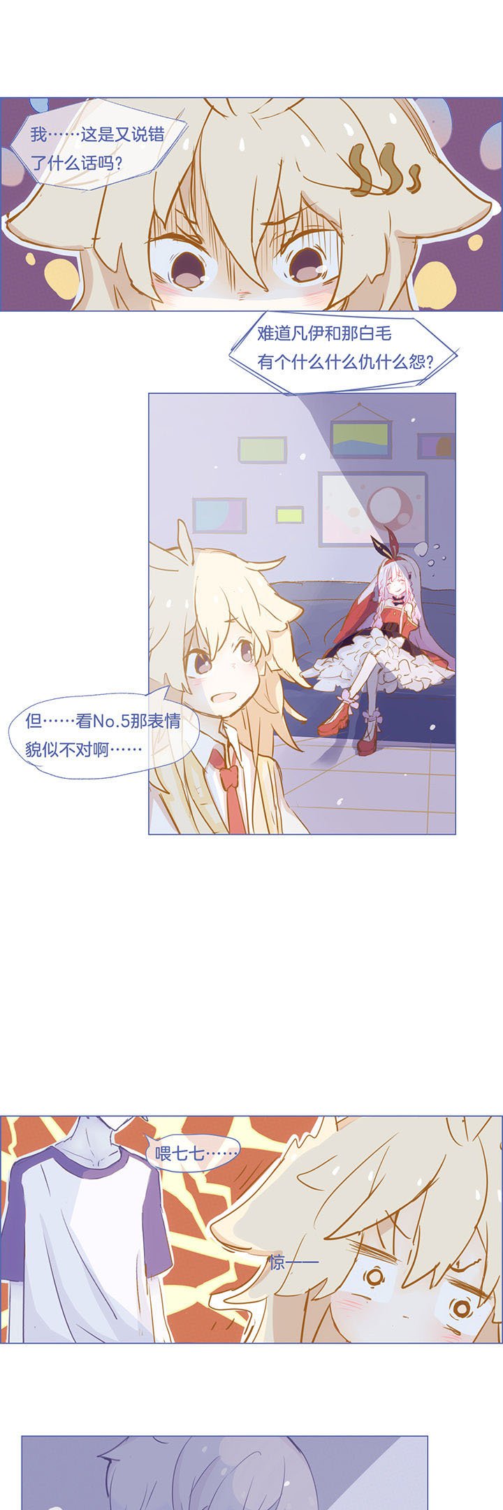 第31章：