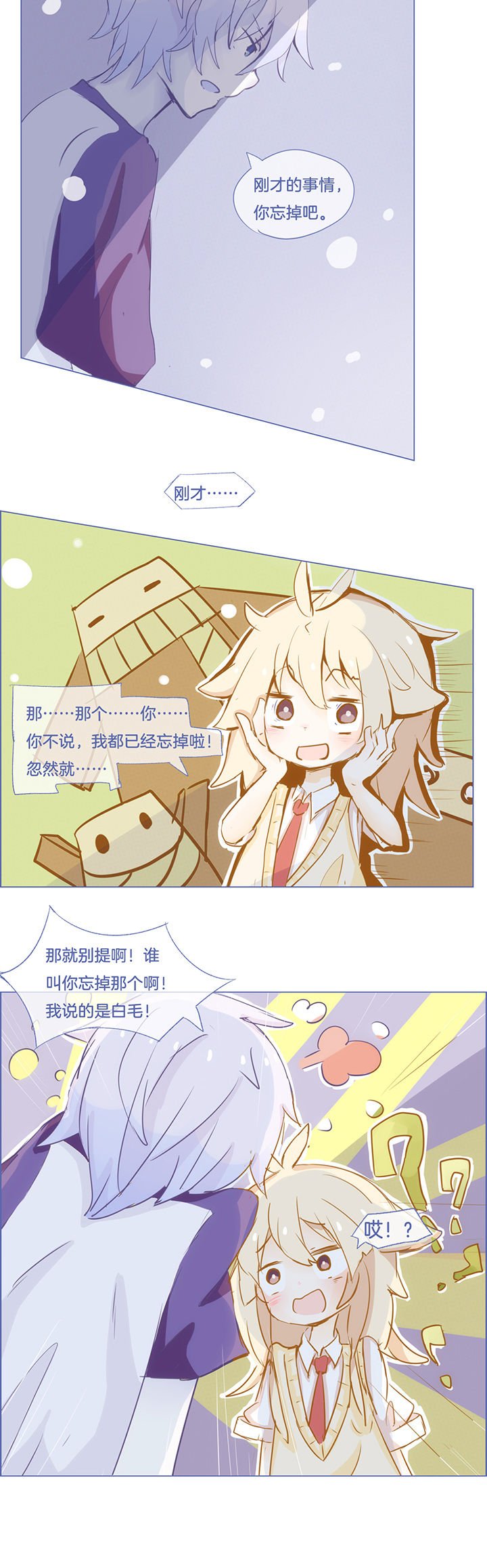 第31章：